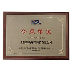 全國衛(wèi)生產(chǎn)業(yè)企業(yè)管理協(xié)會醫(yī)院后勤管理發(fā)展分會-會員單位