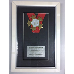 中國飯店業(yè)最具價值品牌