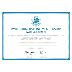 IWBI會員證書