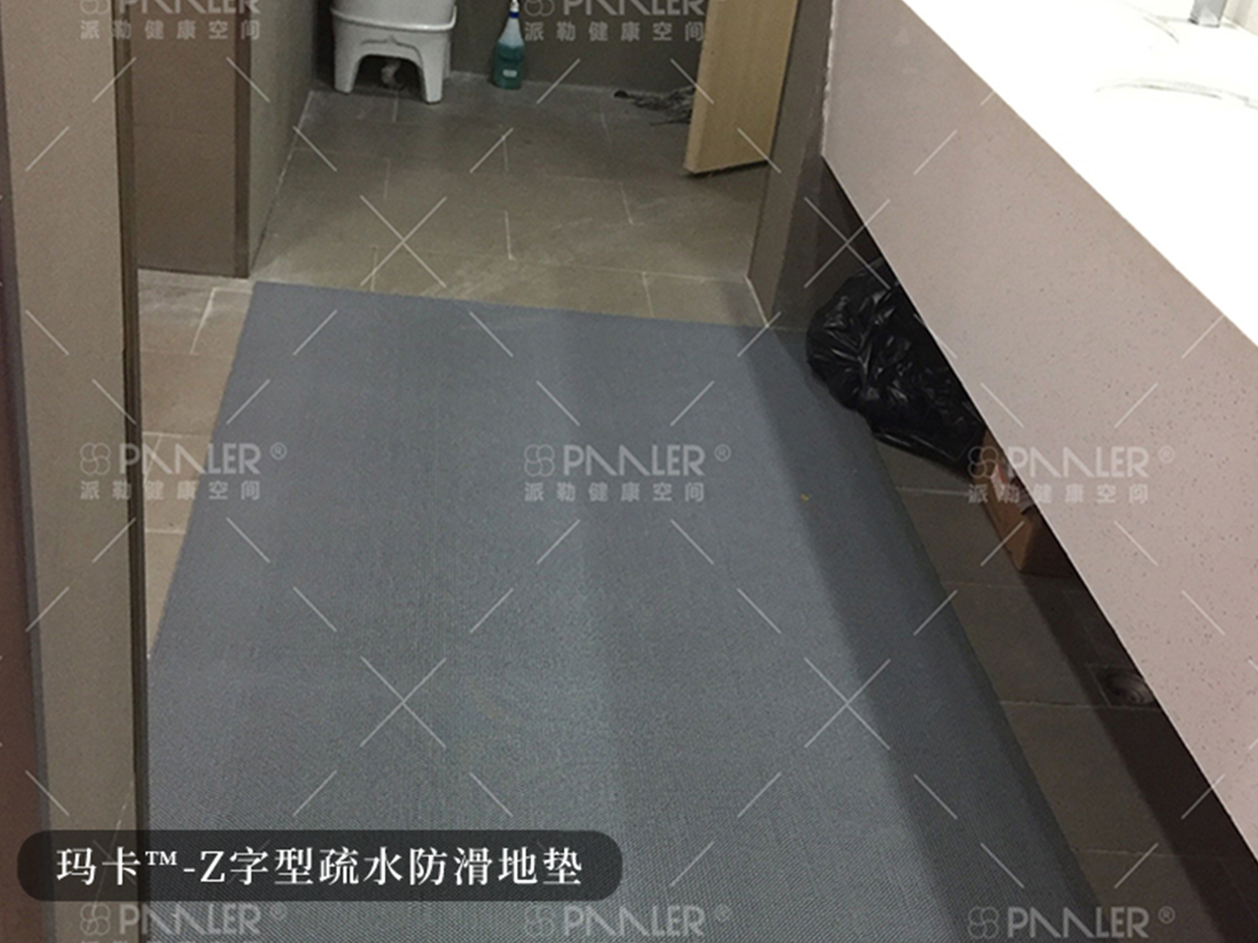 瑪卡Z字型