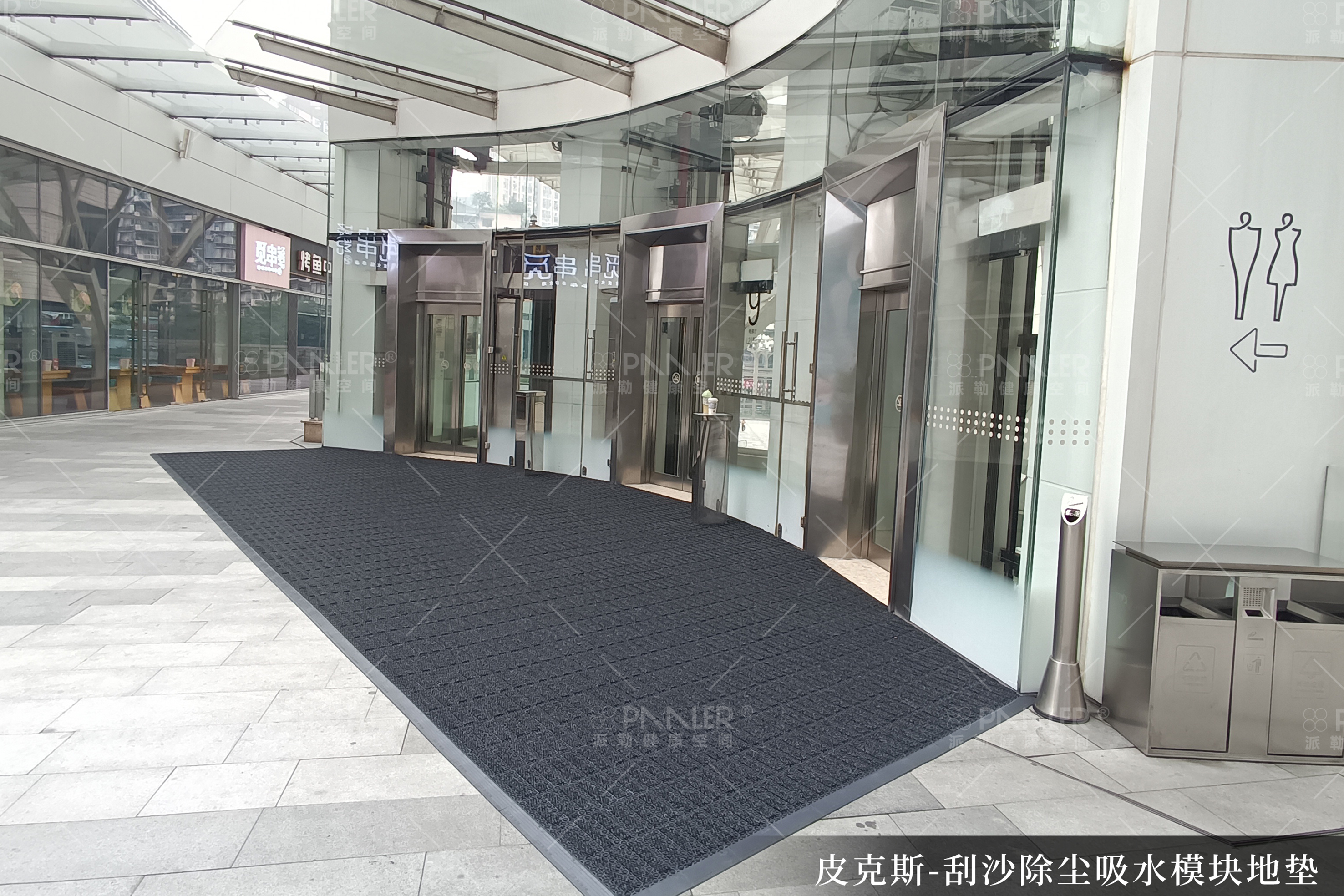 皮克斯-刮沙除塵吸水模塊地墊